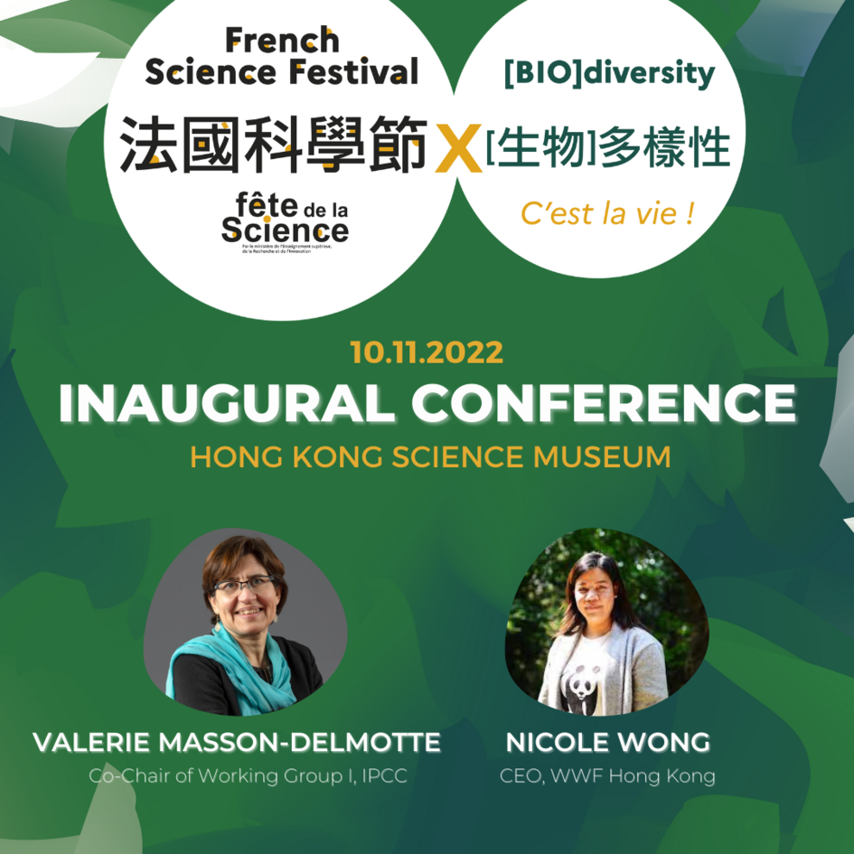 French Science Festival 2022 France goes green in Hong Kong